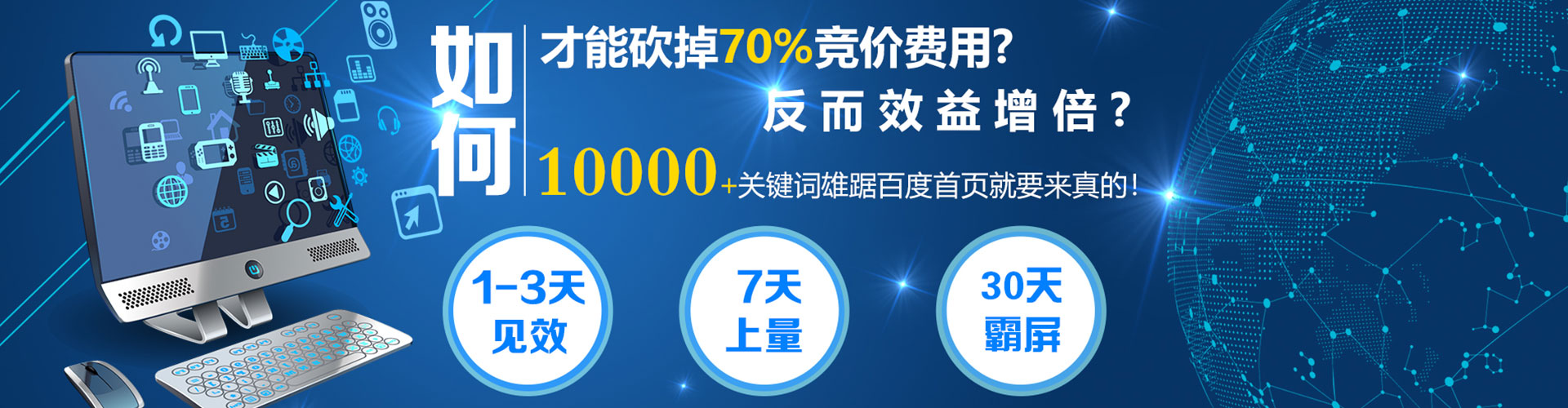 白银知乎信息流