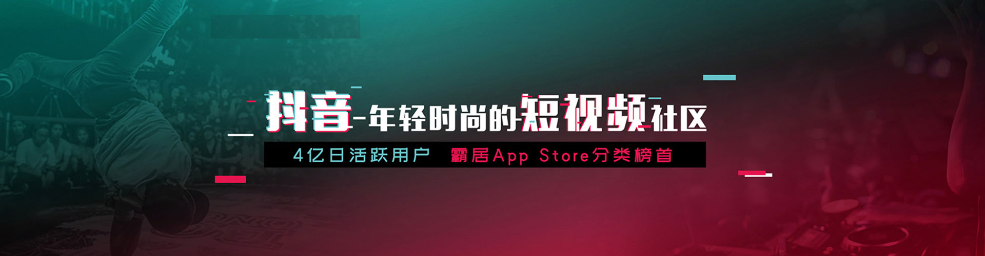 白银信息流投放